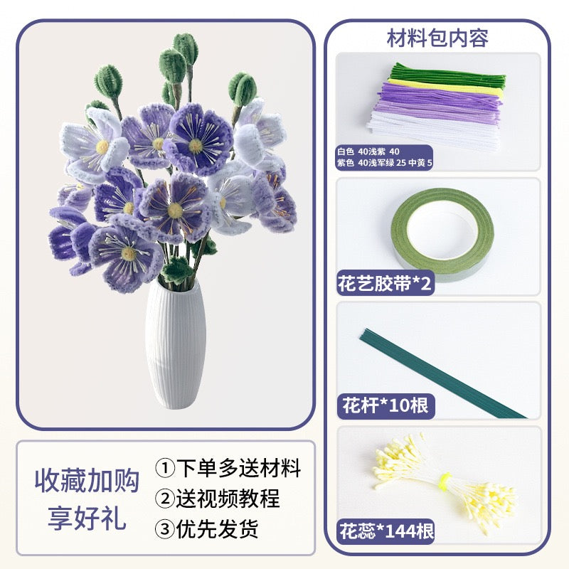 Artificial Flower Bouquet – Decorative Faux Flowers for Home & Office