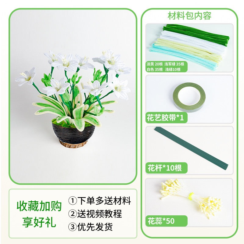 Artificial Flower Bouquet – Decorative Faux Flowers for Home & Office