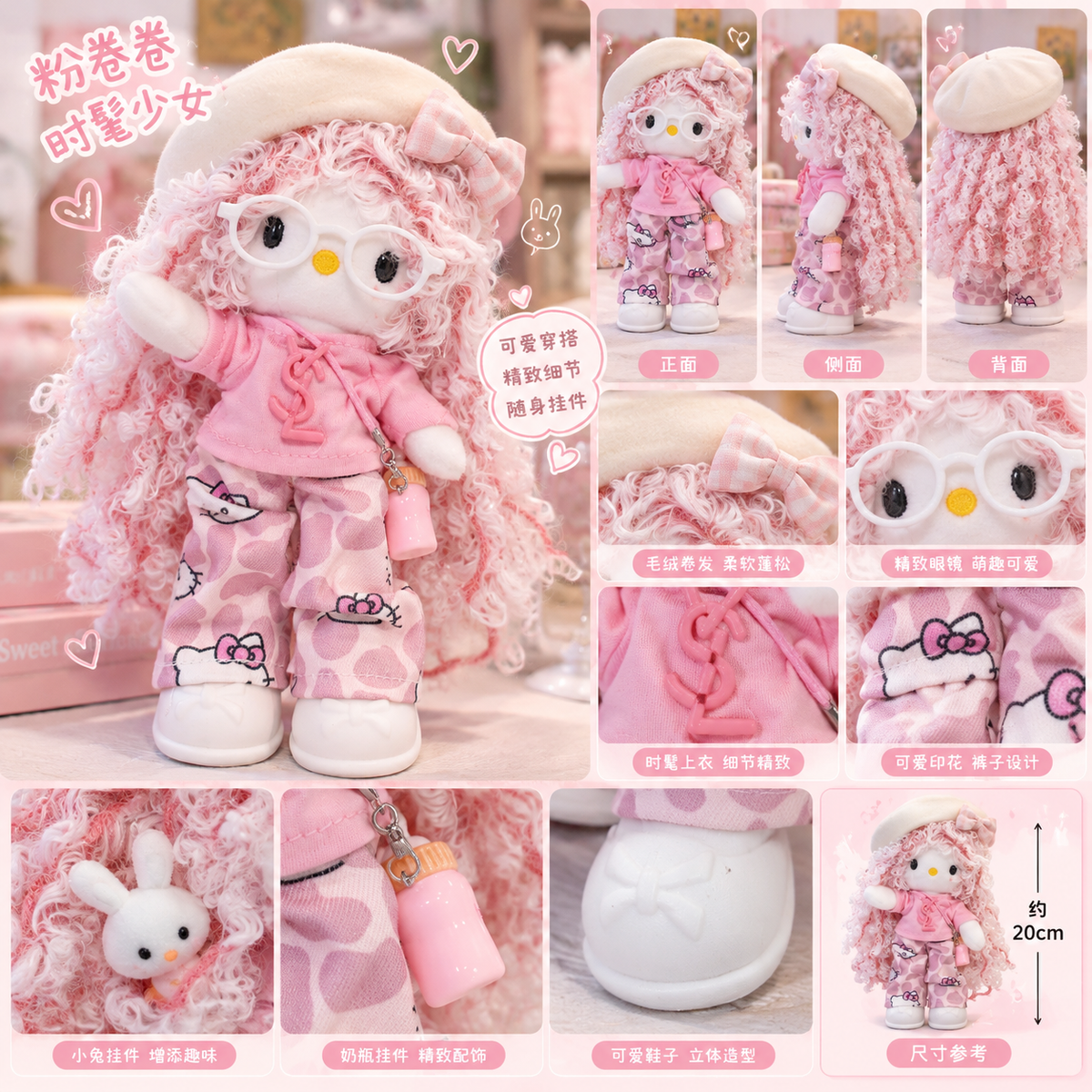 Pink Plush Doll with Outfit